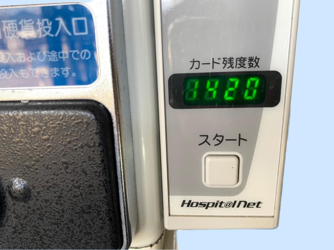 SANYO 業務用式全自動洗濯機＋式電気乾燥機 鍵付き