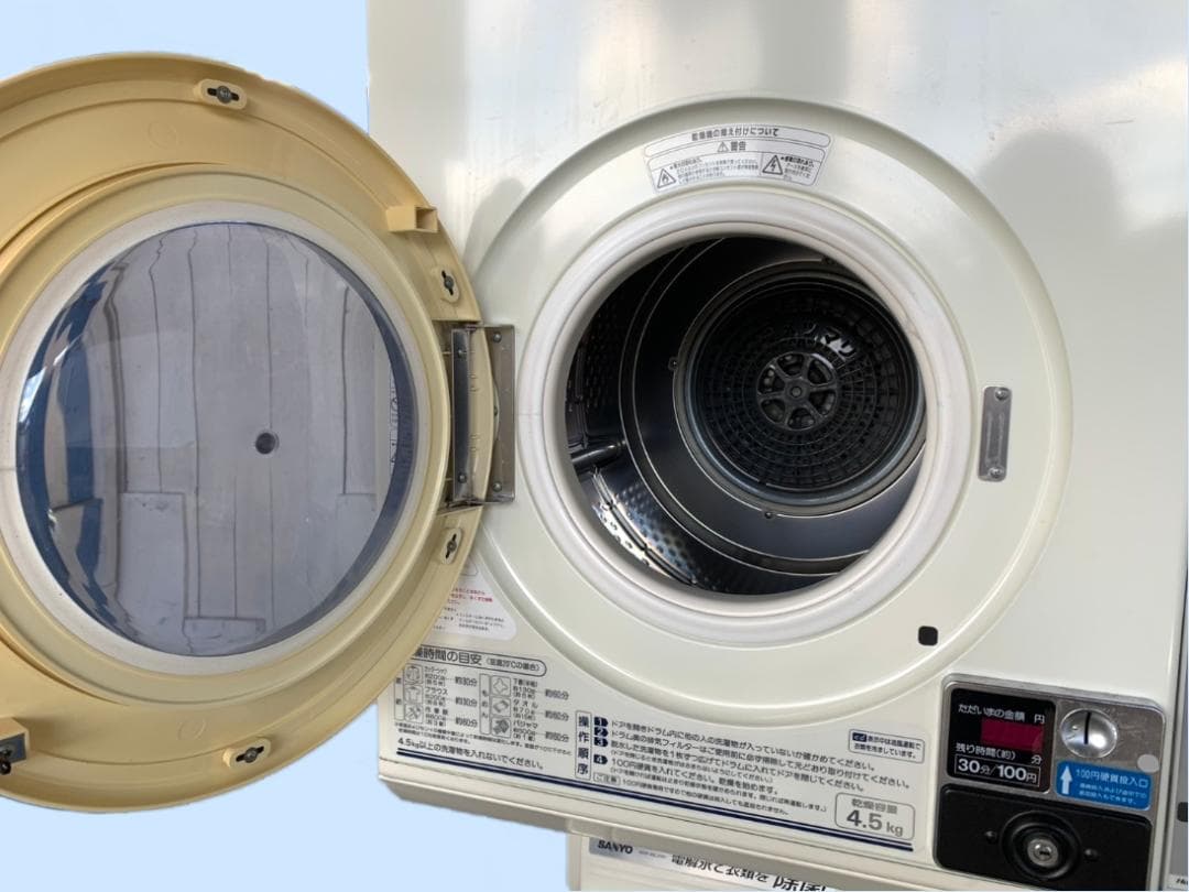 SANYO 業務用式全自動洗濯機＋式電気乾燥機 鍵付き