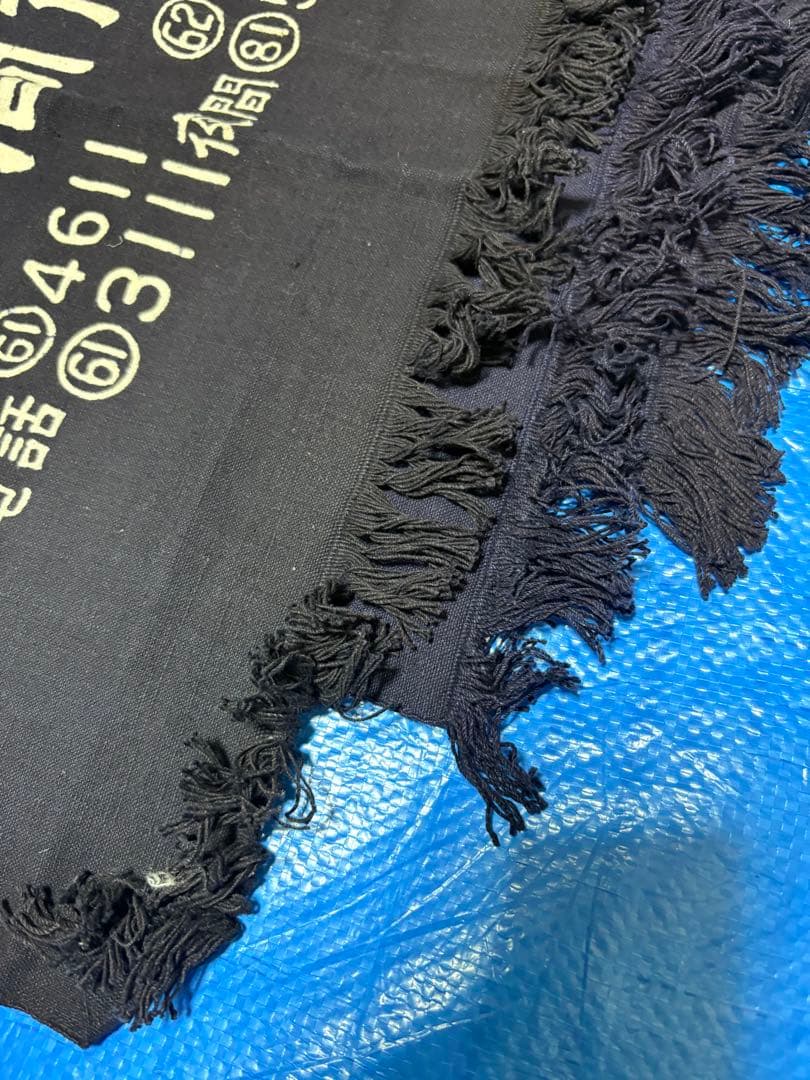 札幌中央卸売市場　青果　前掛け　藍染　エプロン　ビンテージ　未使用品　昭和レトロ