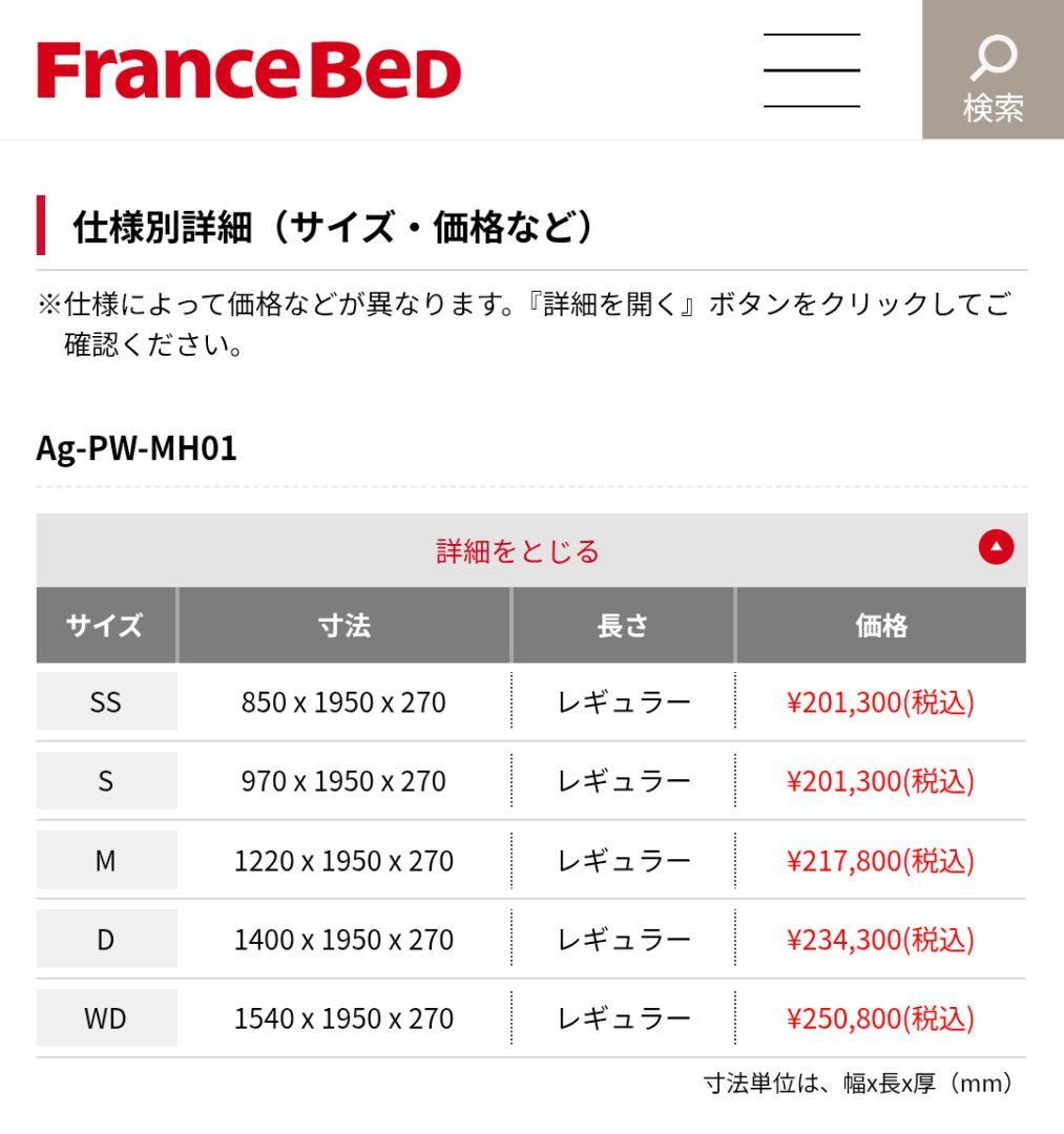 メル89834