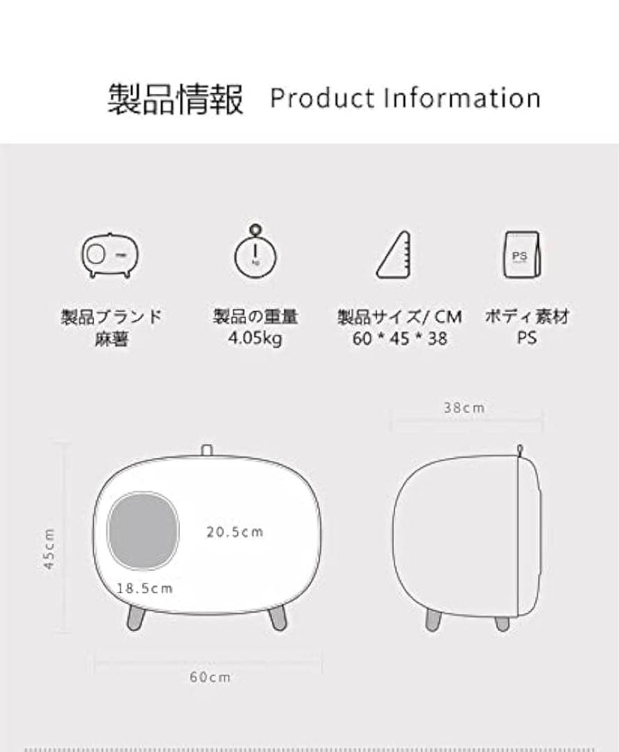 猫用トイレ