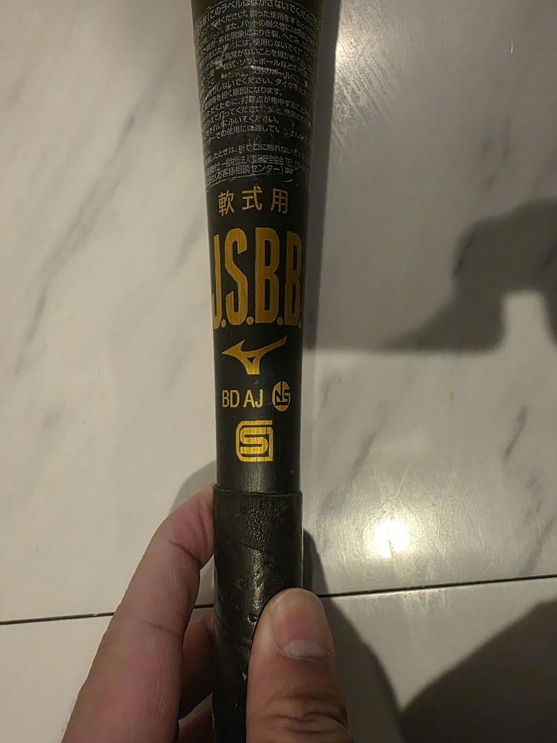 Global Elite VKONG 02 HS700 軟式バット