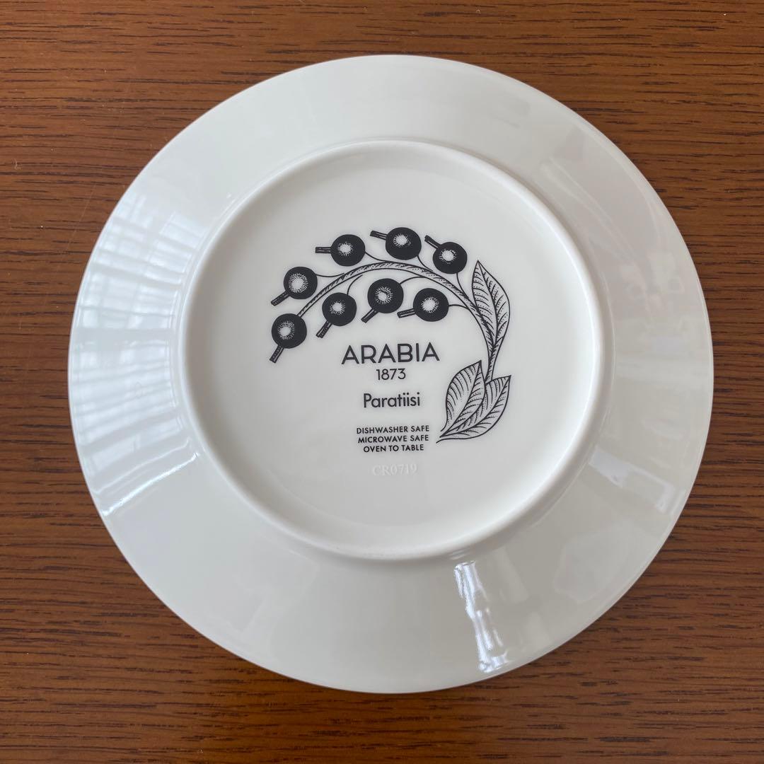 パラティッシ　プレート　16,5センチ　4枚セット