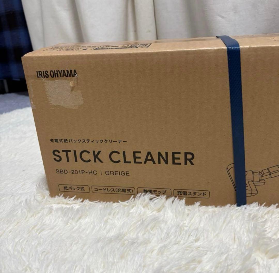 アイリスオーヤマ 充電式 超軽量 紙パック式 SBD-201P-HC 掃除機