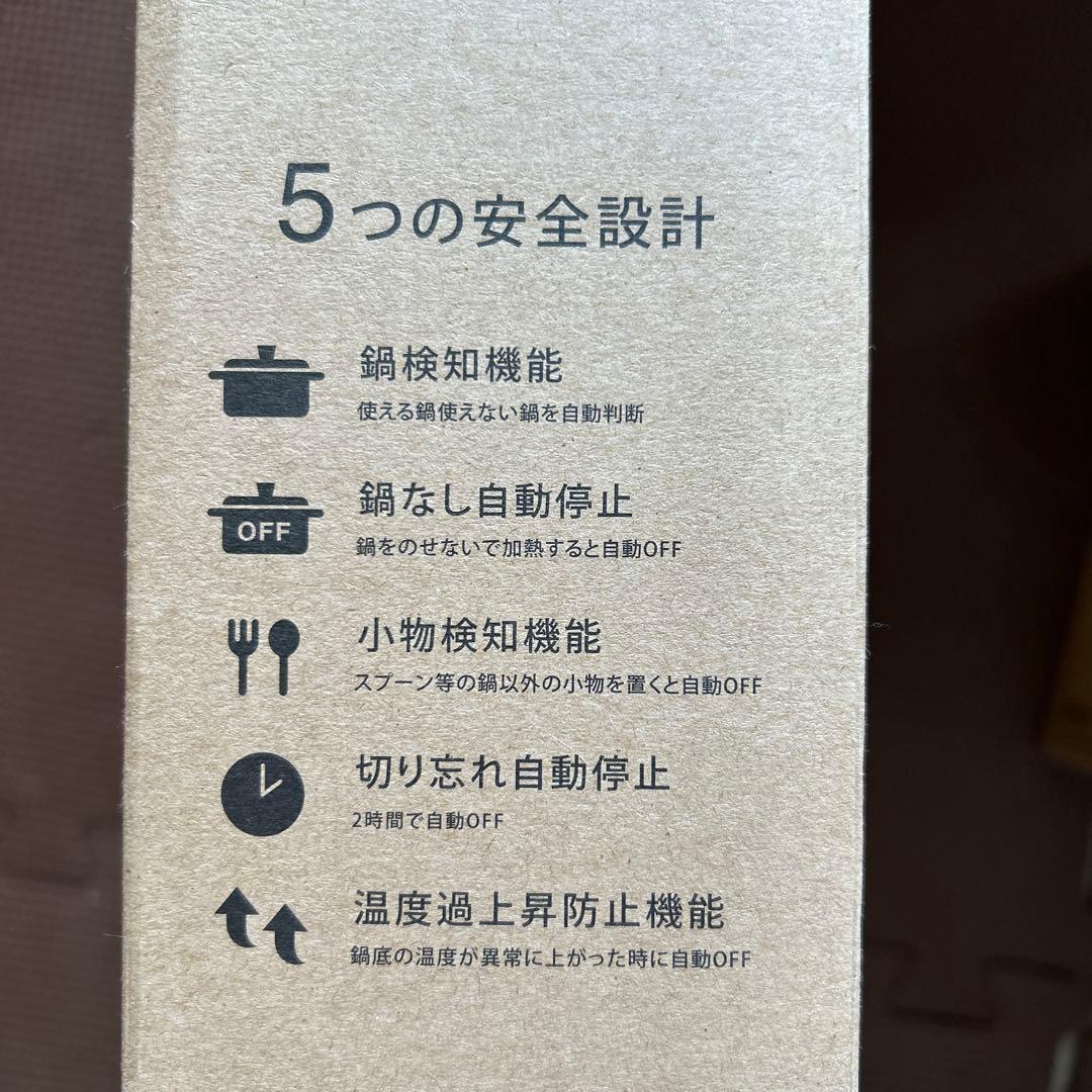 【レア】cotto cotto HARIO わく 新品未使用 廃盤商品