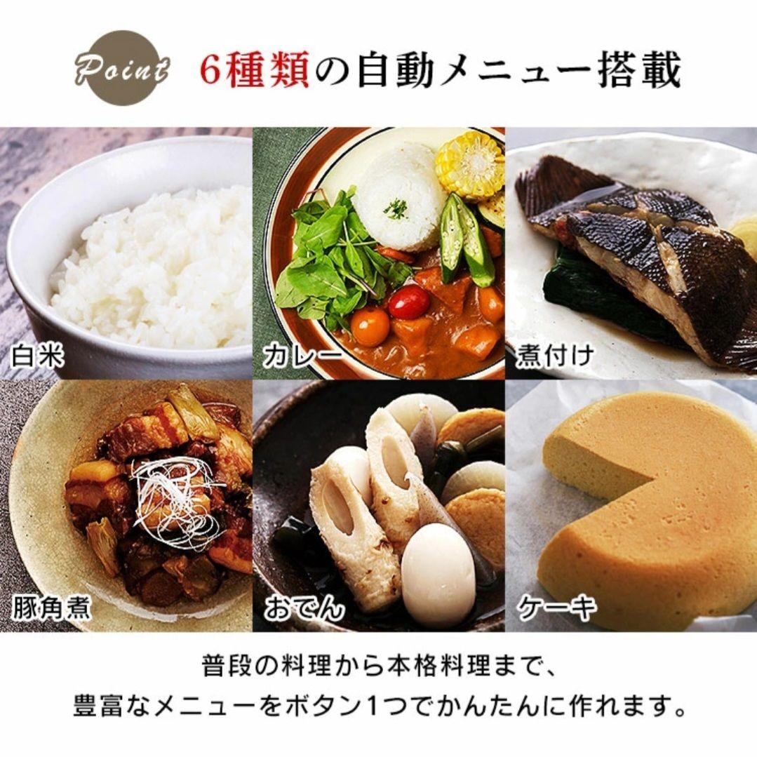 アイリスオーヤマ PC-MA2-W ホワイト 電気圧力鍋(2.2L)