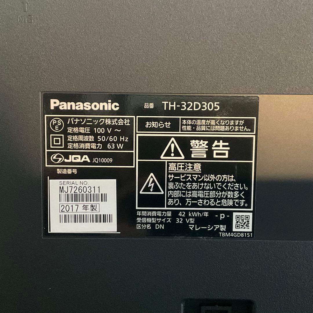 Panasonic【VIERA】TH-32D305 32V型