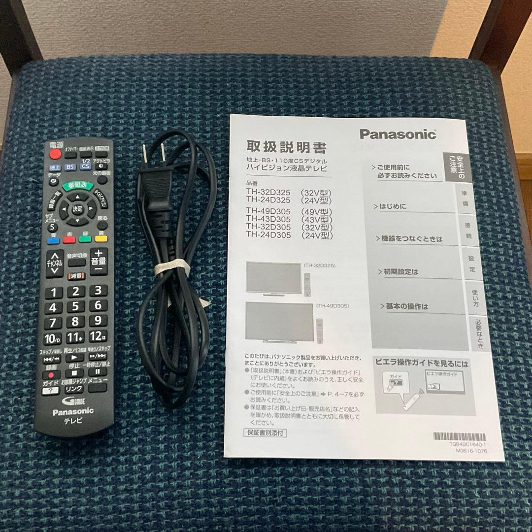 Panasonic【VIERA】TH-32D305 32V型