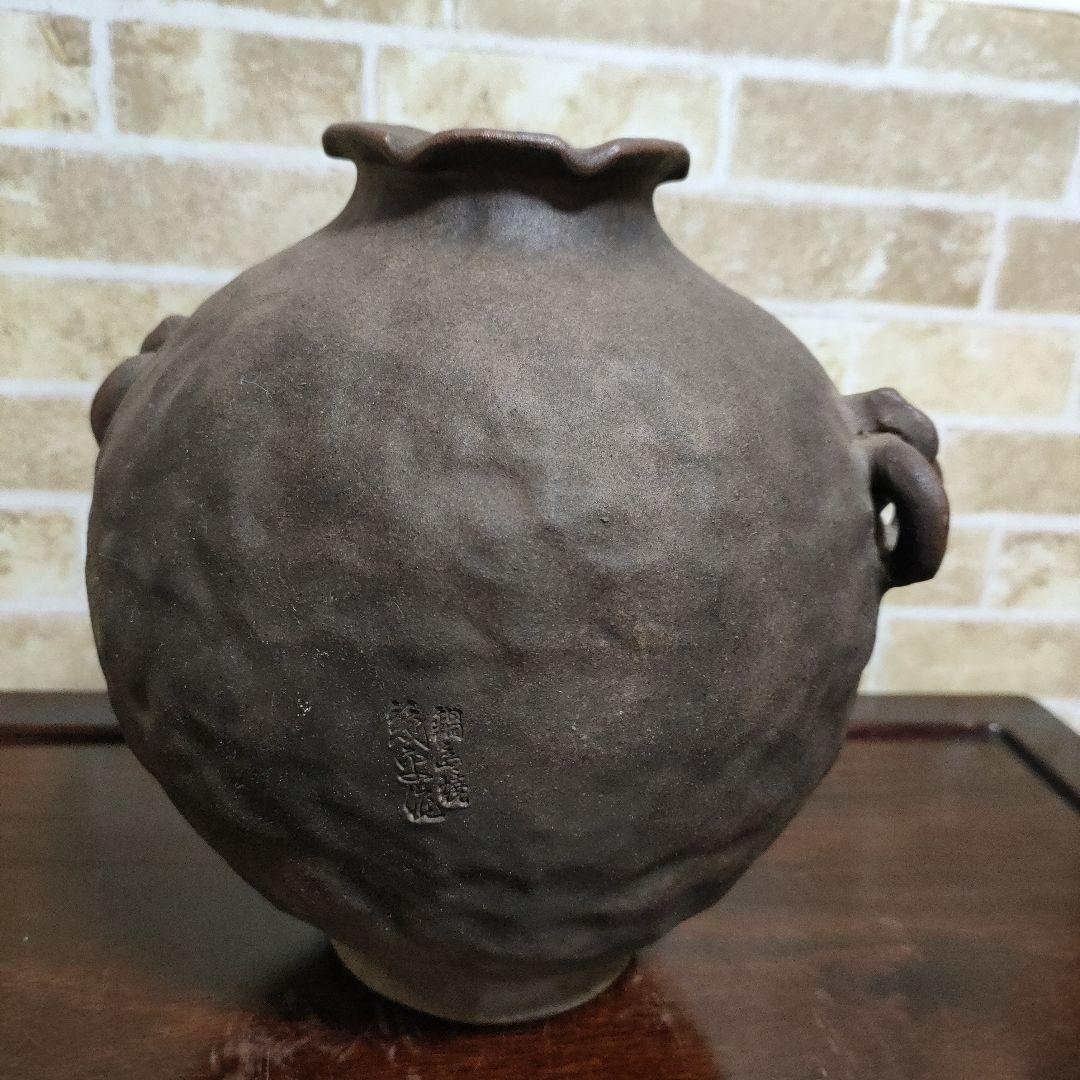 【希少】鍋島焼 幾平作 盛上彩釉柿絵彫 浮彫 双耳花瓶 花器