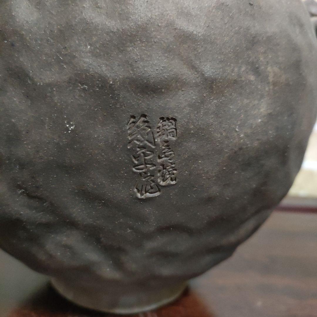 【希少】鍋島焼 幾平作 盛上彩釉柿絵彫 浮彫 双耳花瓶 花器