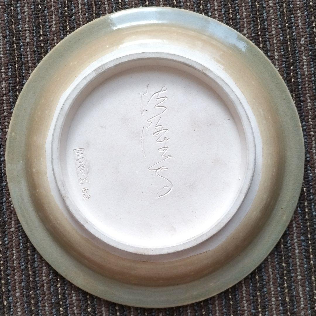 【美品】赤膚山／赤膚焼　大塩正松　蓮華瓦文様　大皿１枚　取皿５枚　計６枚セット