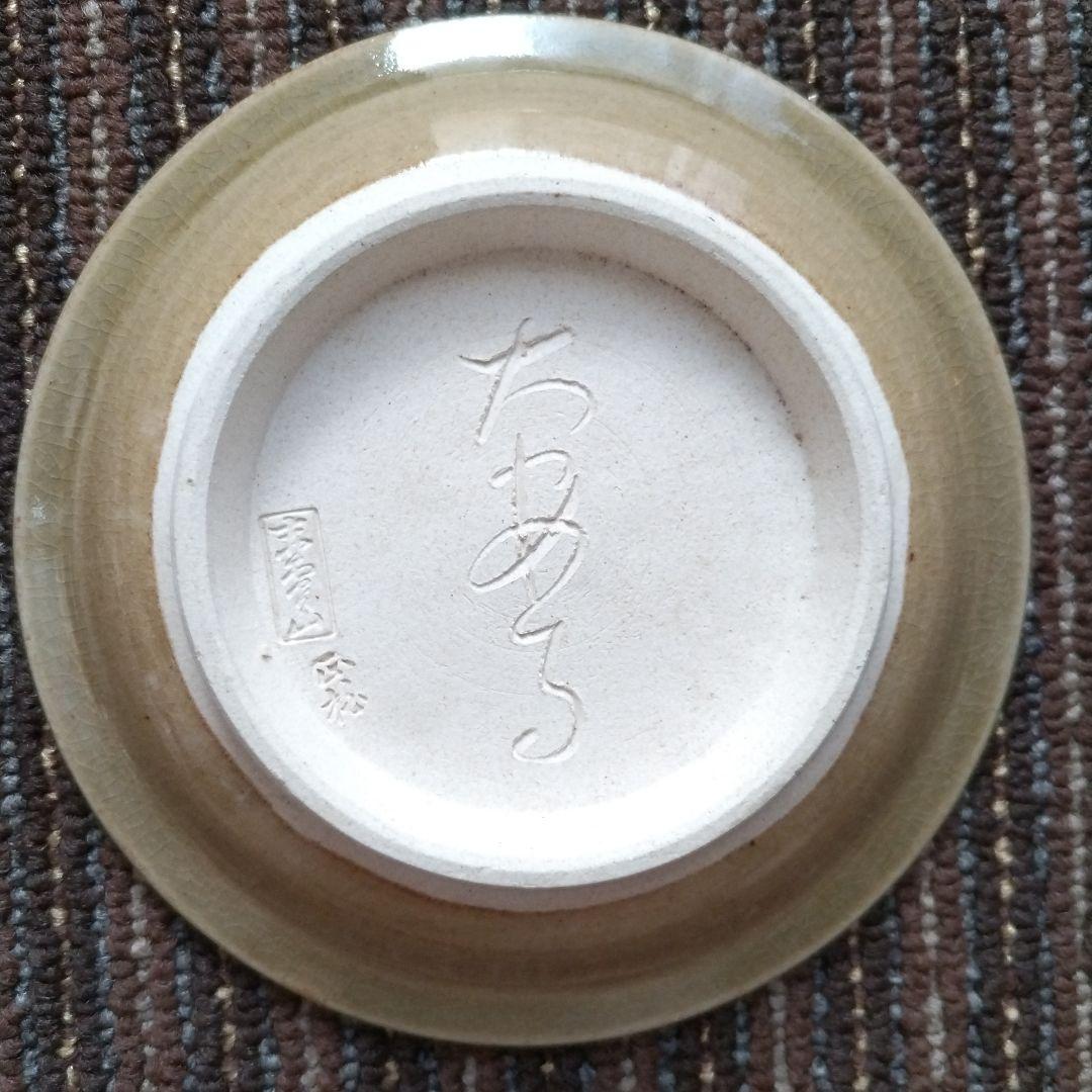 【美品】赤膚山／赤膚焼　大塩正松　蓮華瓦文様　大皿１枚　取皿５枚　計６枚セット