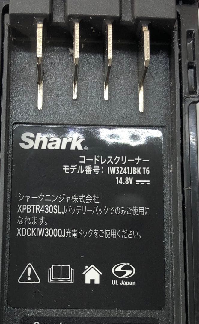 Shark 掃除機　CLEAN SENSE IQ IW3145JBK送料無料