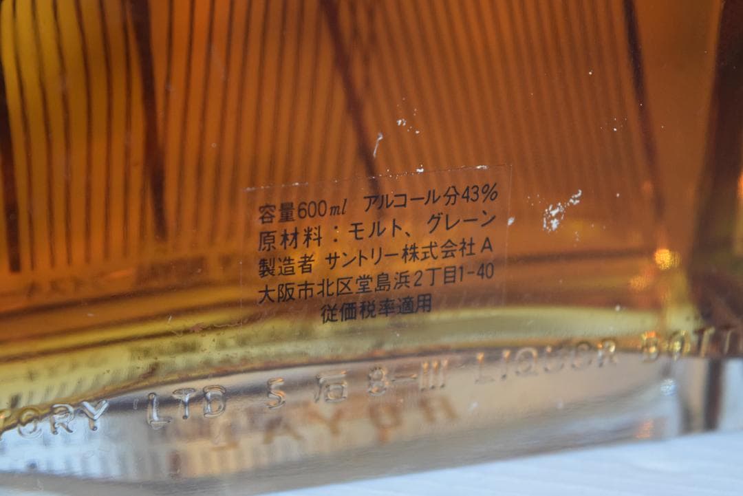 サントリー　ウィスキー　ローヤル　ピアノ型ボトル