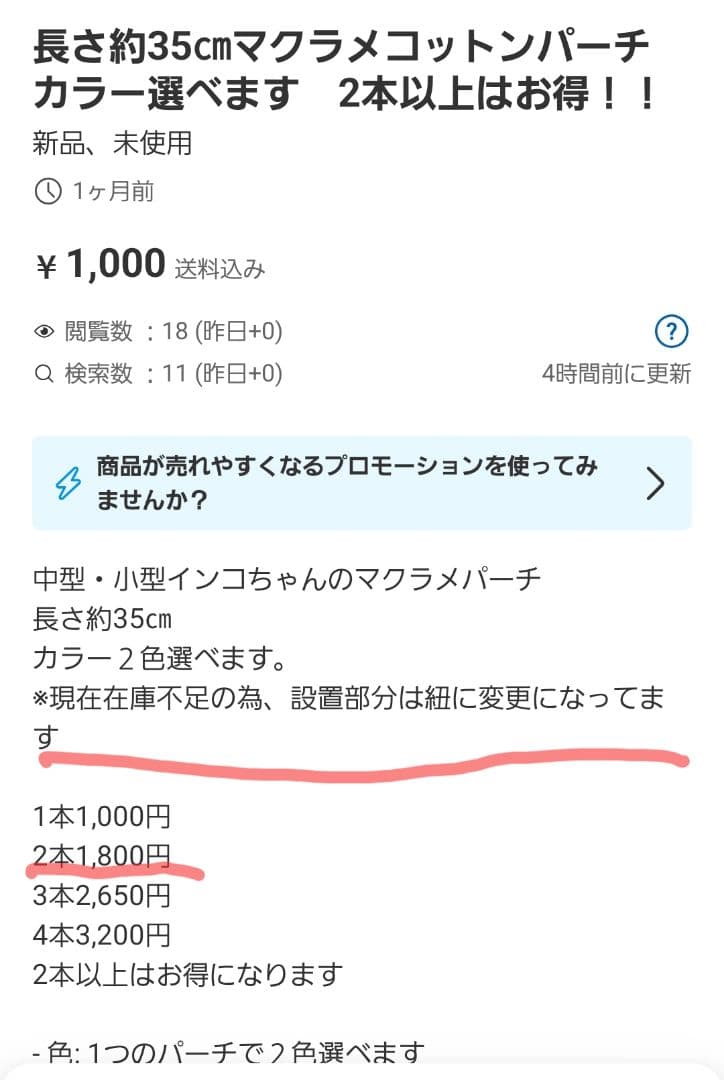 Oyakata★様 オーダー専用　Instagram