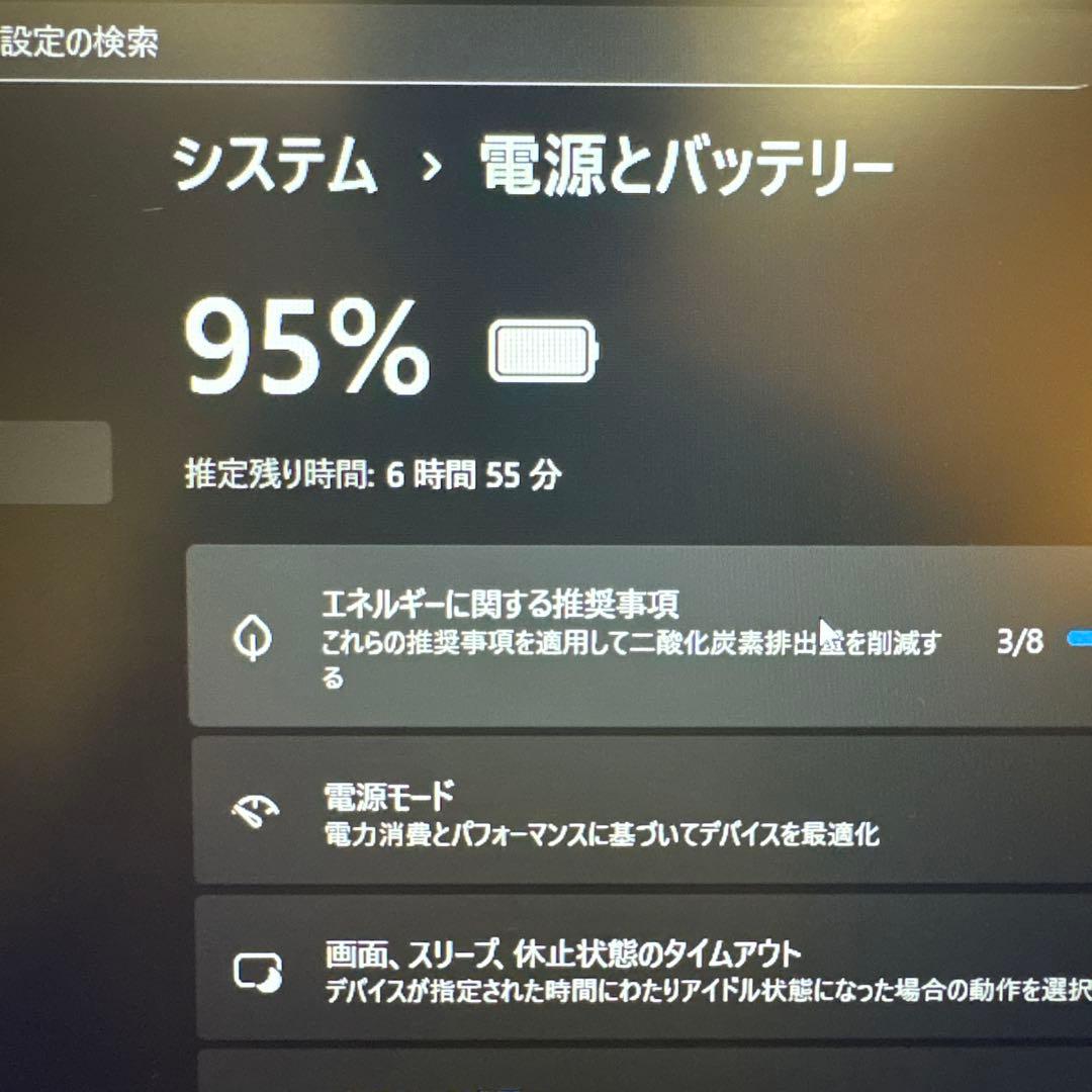 【プリン♪】HP PROBOOK 450 G9 メモリ16GB オフィス付