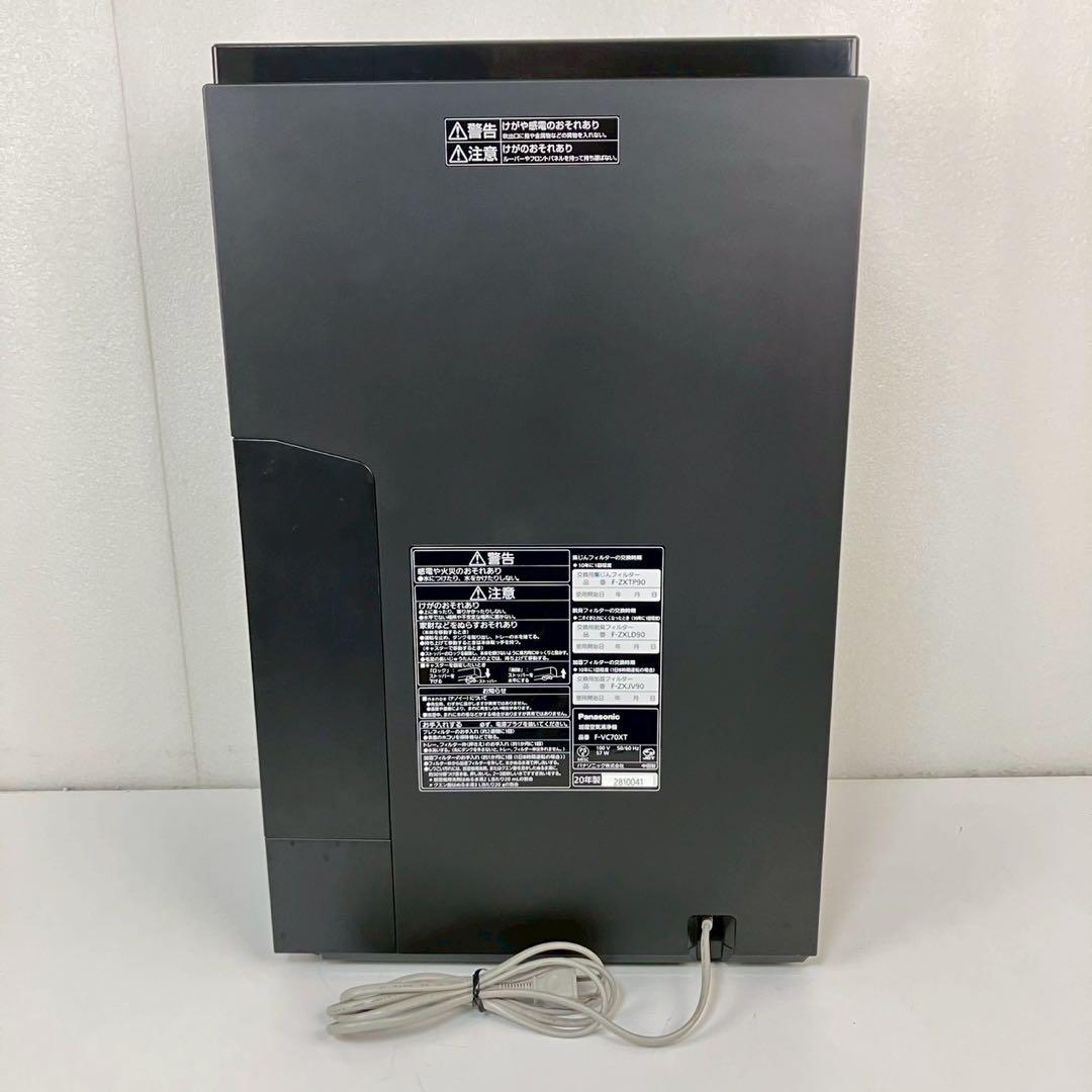 Panasonic 加湿空気清浄機 F-VC70XT 2020年製 パナソニック