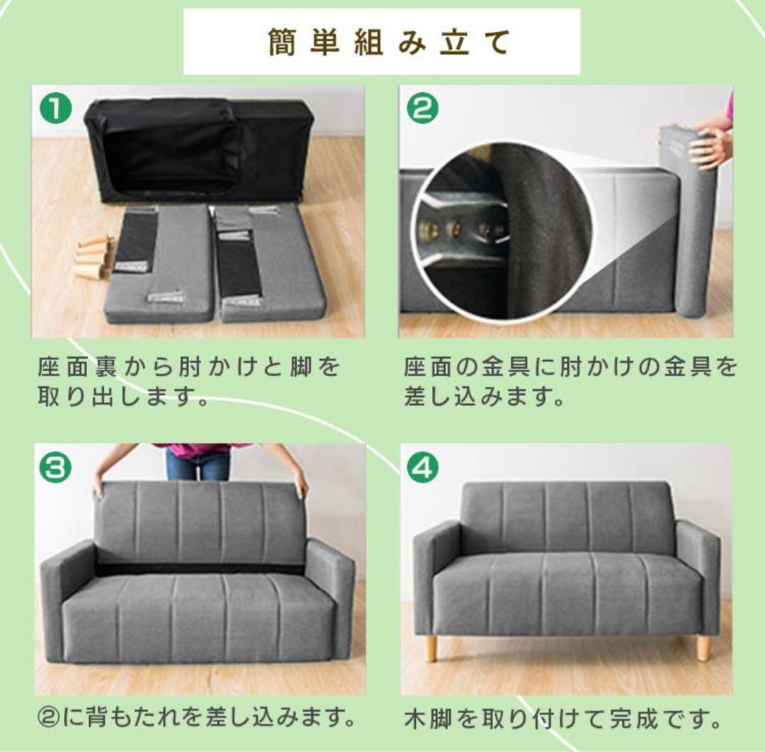 ソファ　2人掛けソファ　リビングソファ　フロアソファ　ソファー　グレー