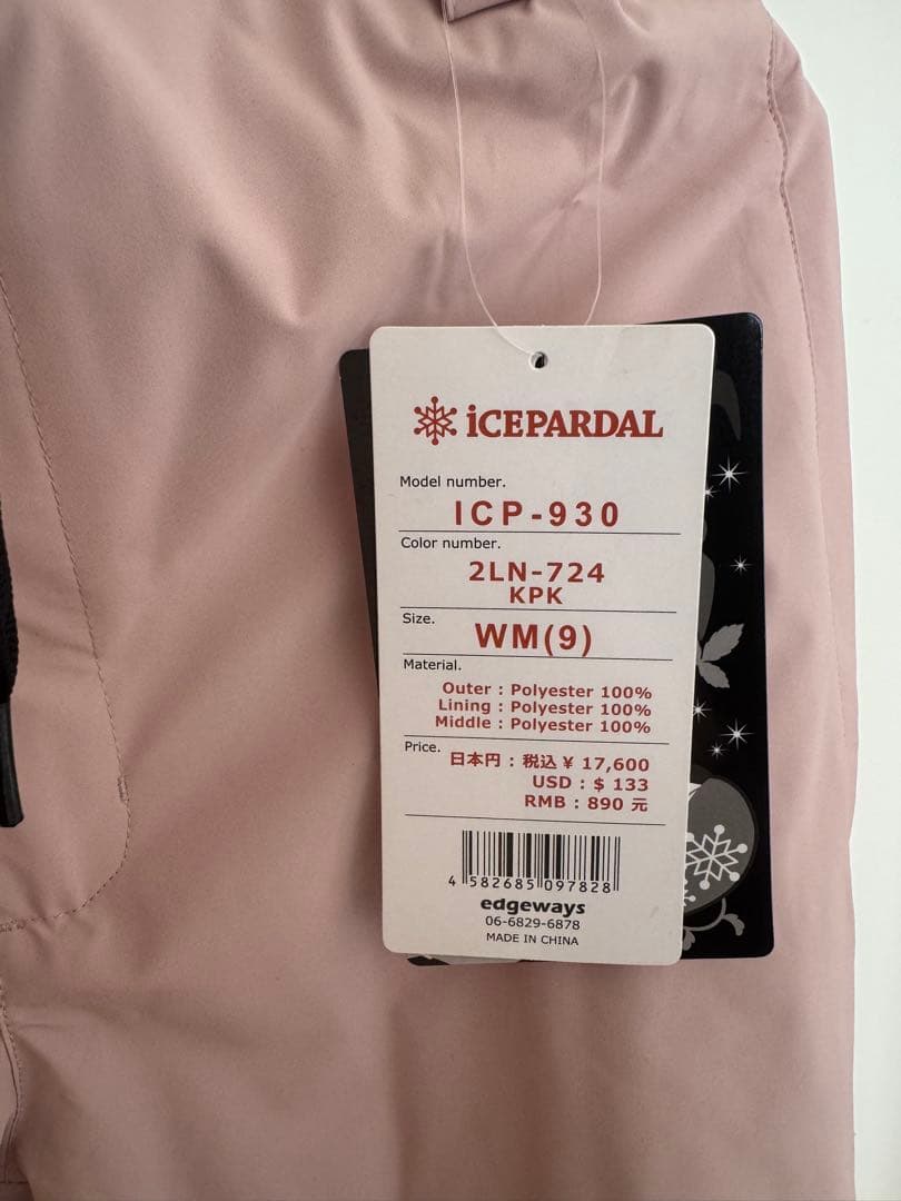 ICEPARDAL スノーボードウェア ICJ-927 WS(7)