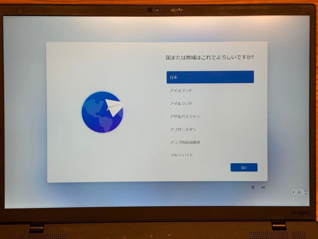 Windowsノート本体 Lenovo ThinkPad X1 nano 8gb