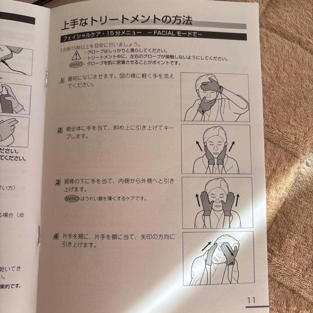 MONNALI MIHATSU WAVE 美顔器