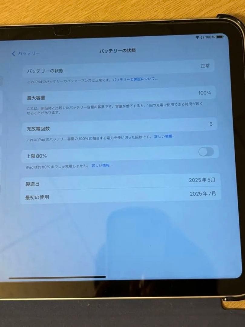 apple iPad （A16）第11世代 Wi-Fi 128GB シルバー