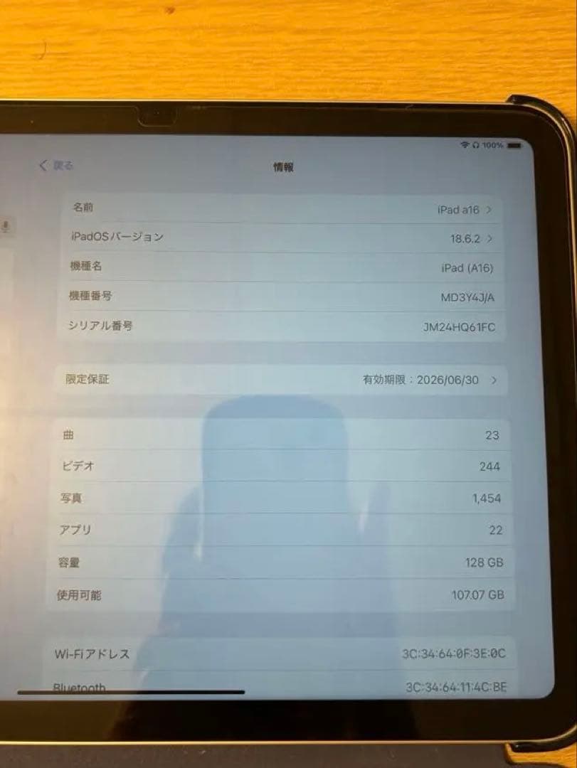 apple iPad （A16）第11世代 Wi-Fi 128GB シルバー