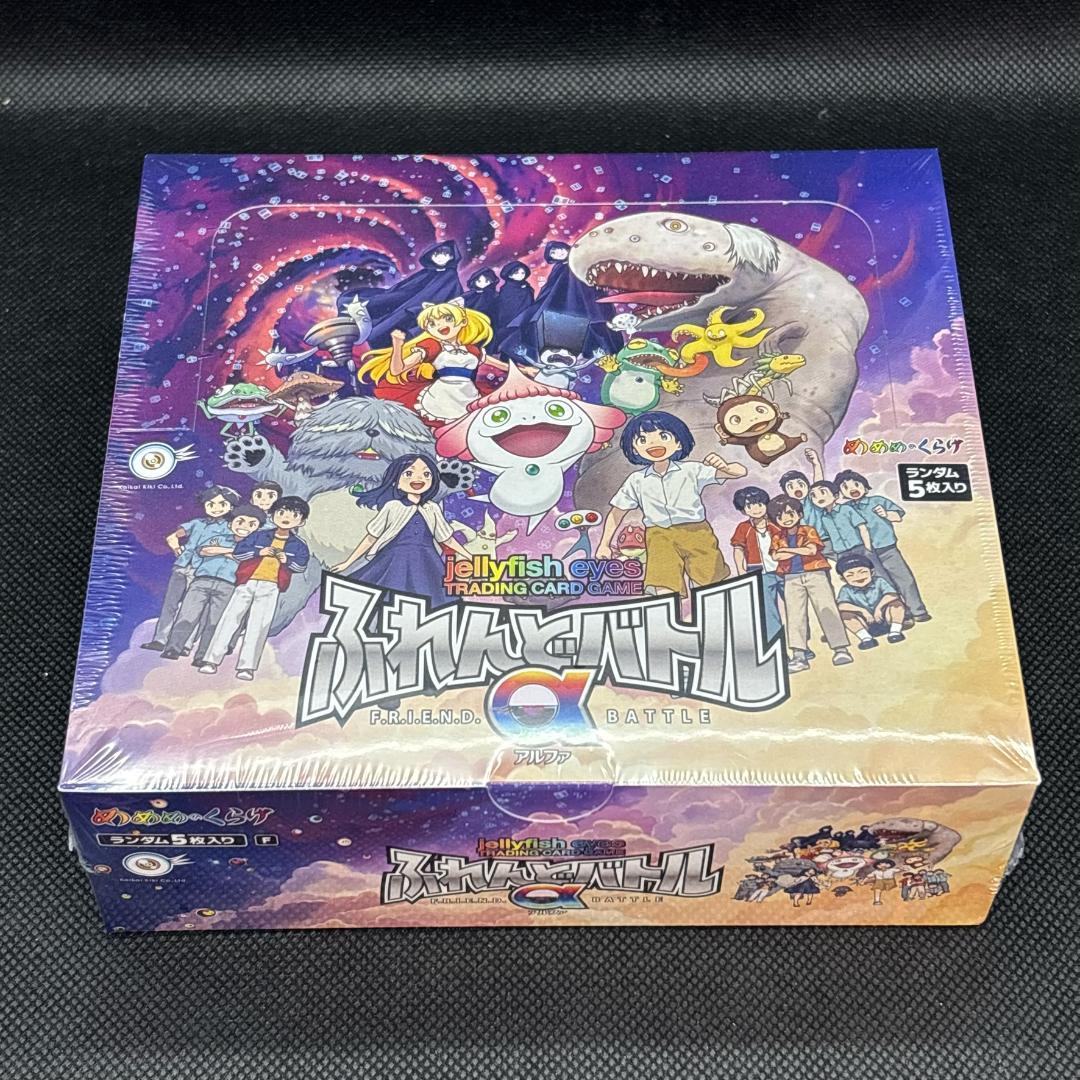【新品未開封】村上隆 ふれんどバトル α めめめのくらげ 4箱セット