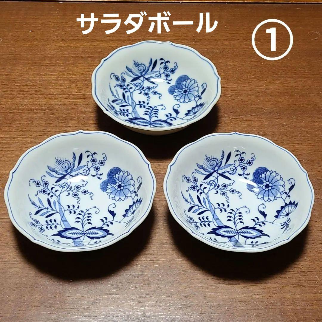 Blue Danube ブルーダニューブ ケーキ皿 中皿サラダボウル10点セット