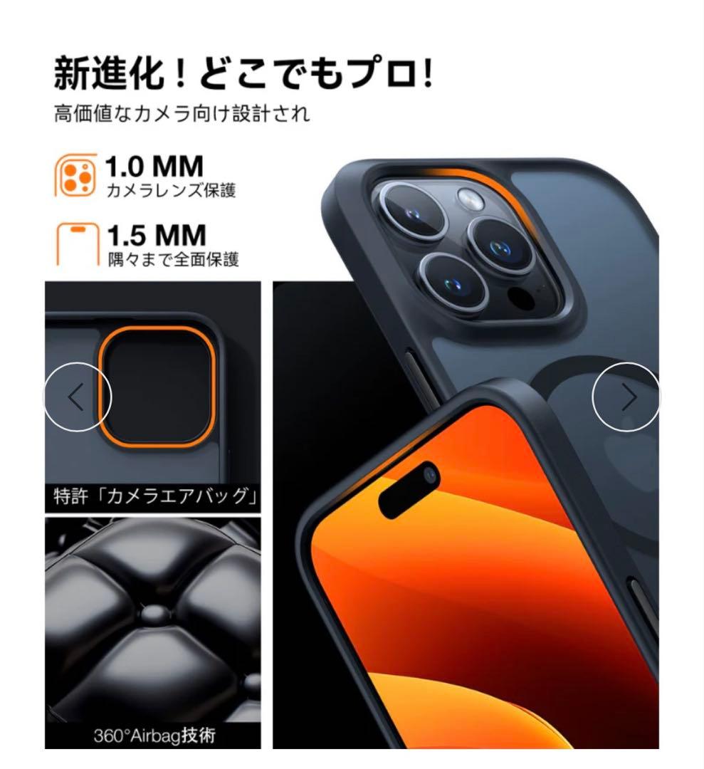 【美品】iPhone14pro 256GB スペースブラック