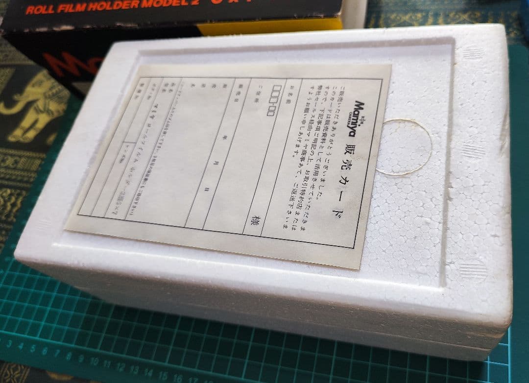 マミヤ ロールフィルムホルダー2型 6×7