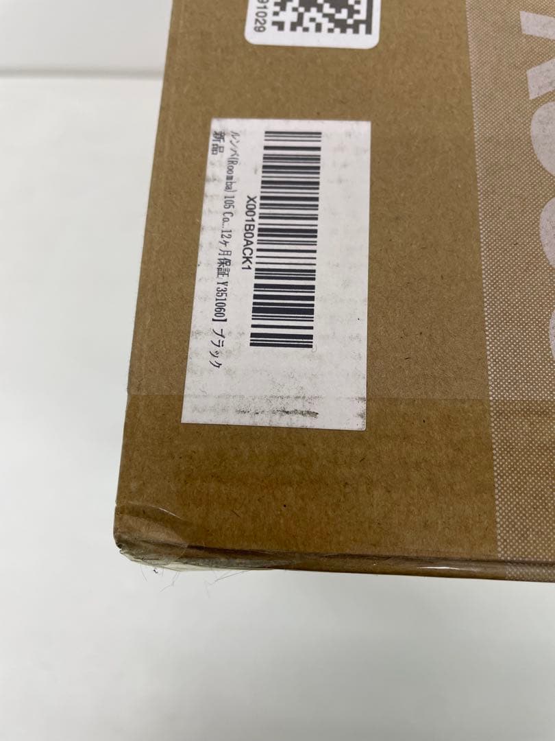 ルンバ Roomba 105 Combo ロボット＋AutoEmpty