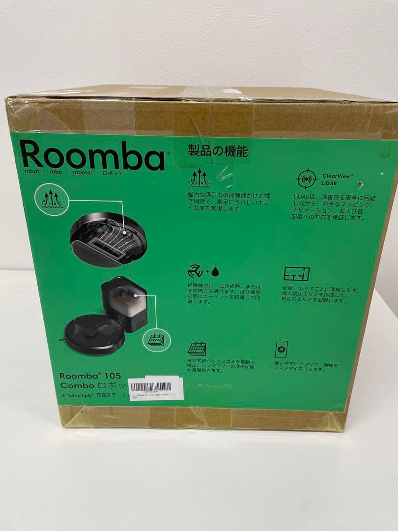 ルンバ Roomba 105 Combo ロボット＋AutoEmpty