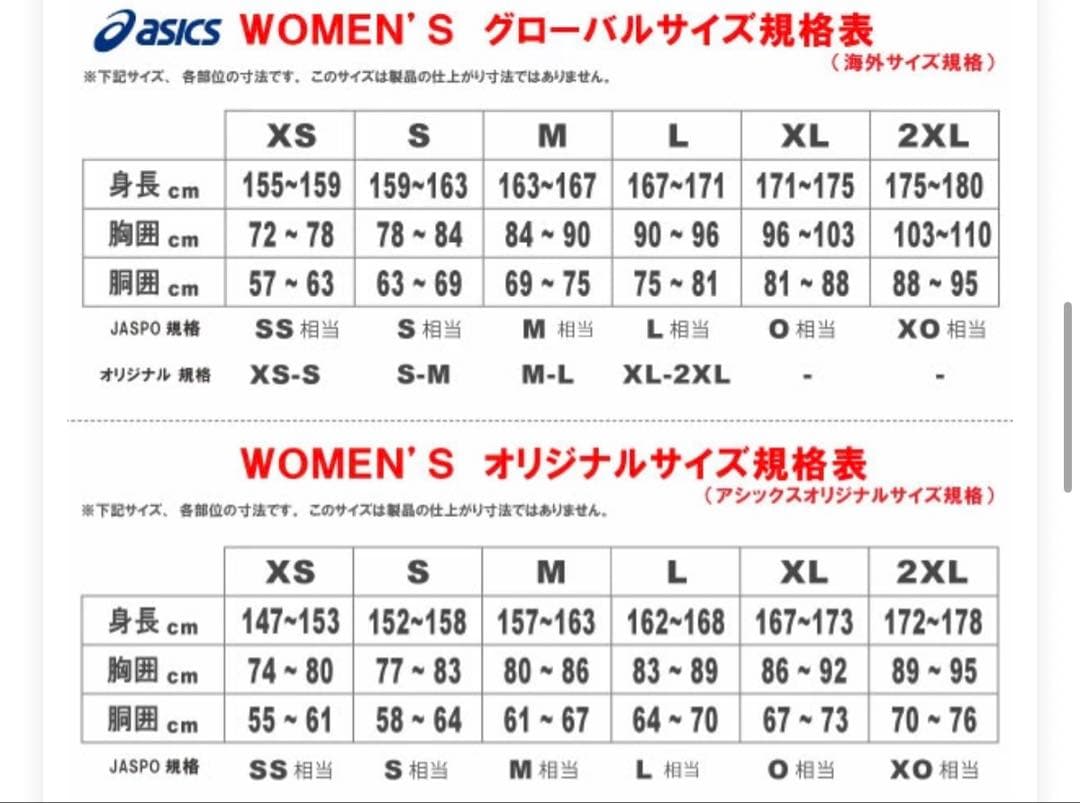 アシックス ウイメンズスコート