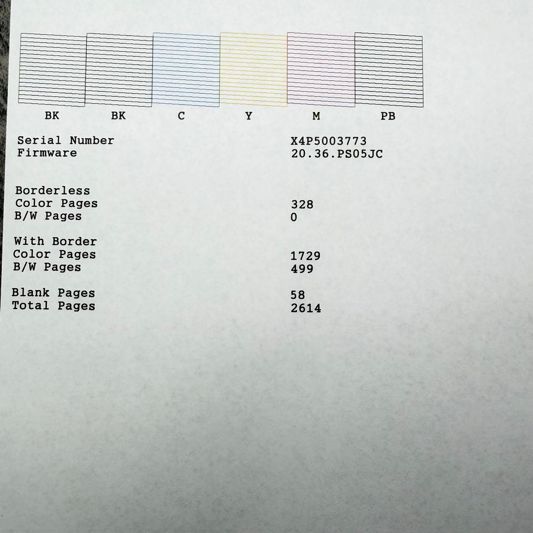 EPSON　EW-M970A3T　インクジェットプリンター　エコタンク