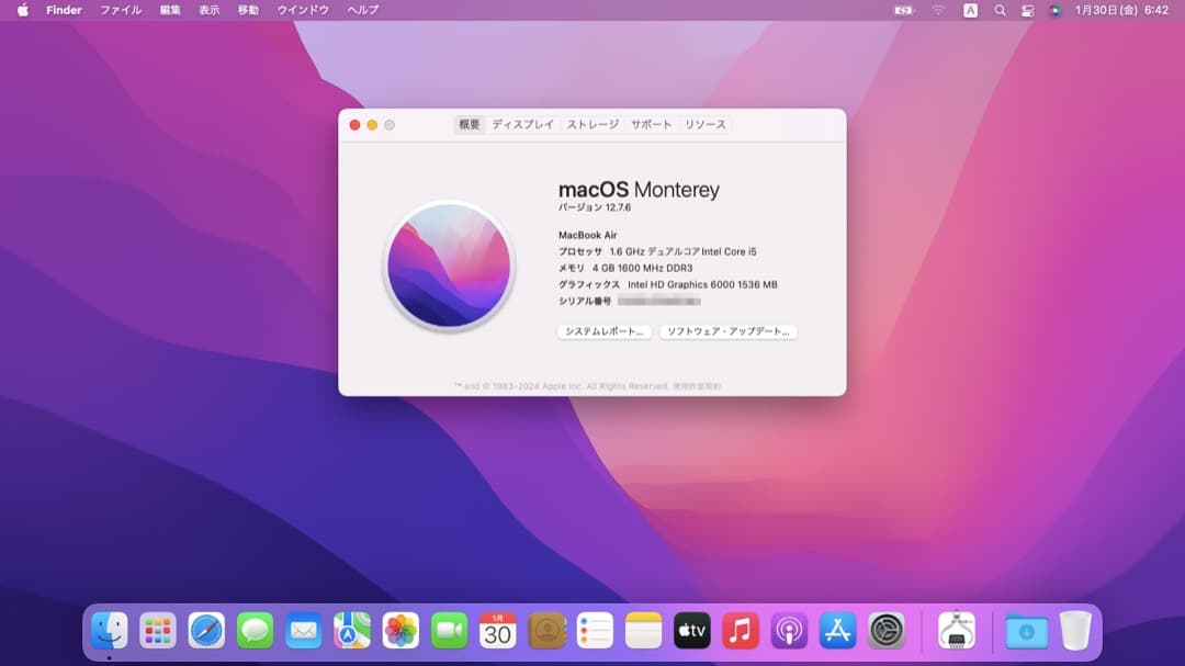 ⭐︎週末価格 美品 MacBook Air 2015 11インチ 4G/128G⭐︎