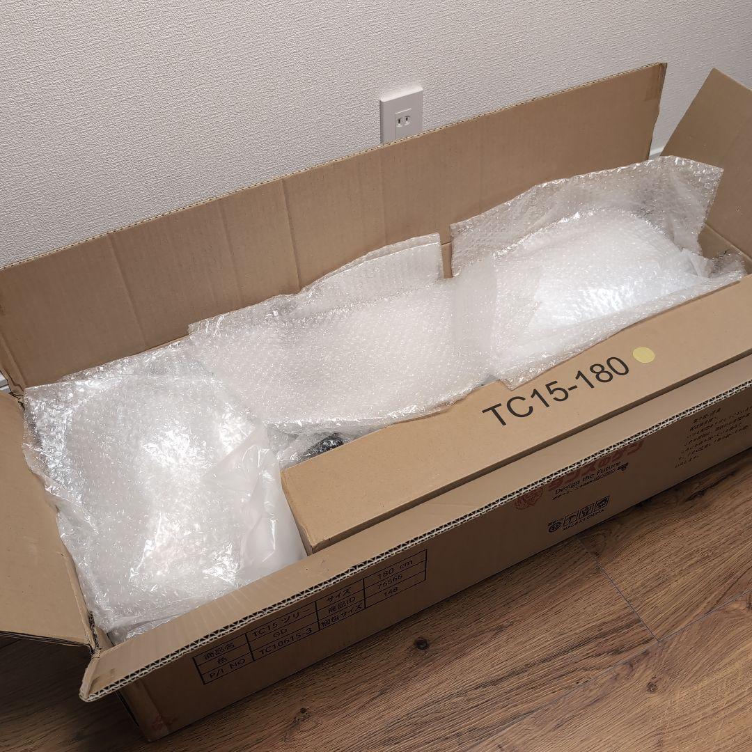 クリスマスツリー 約180cm ゴールド系装飾