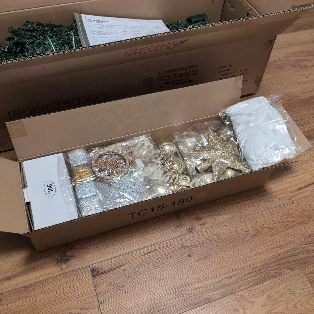 クリスマスツリー 約180cm ゴールド系装飾