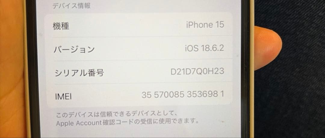 iPhone15 256G インカメラに傷ありSIMフリー