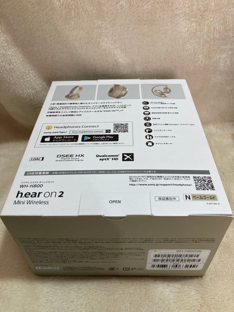 SONY hear on 2 WH-H800 2点セット