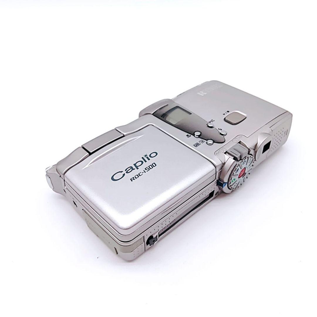 激レア デジカメ RICOH Caplio RDC-i500 ヴィンテージ