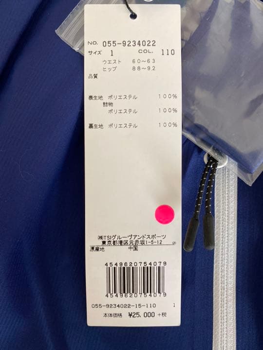 PEARLY GATES パーリーゲイツ 中綿 高機能スカート 秋冬春 サイズ1