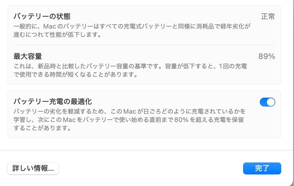 MacBook Pro M4 Pro 14インチ 24GBメモリー US配列