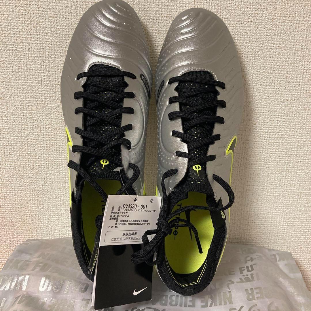 NIKE ティエンポレジェンド10エリート AG-PRO 25.5㎝ 人工芝 銀