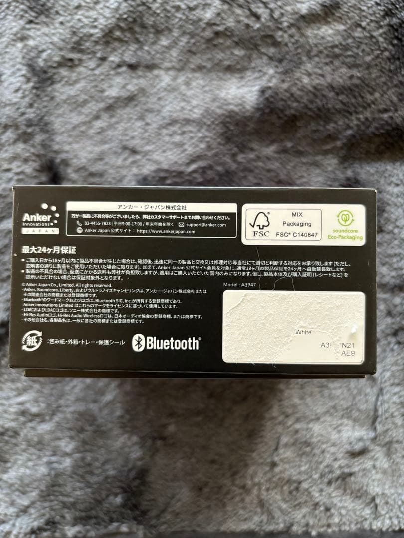 AnkerSoundcore Liberty 4NCホワイト