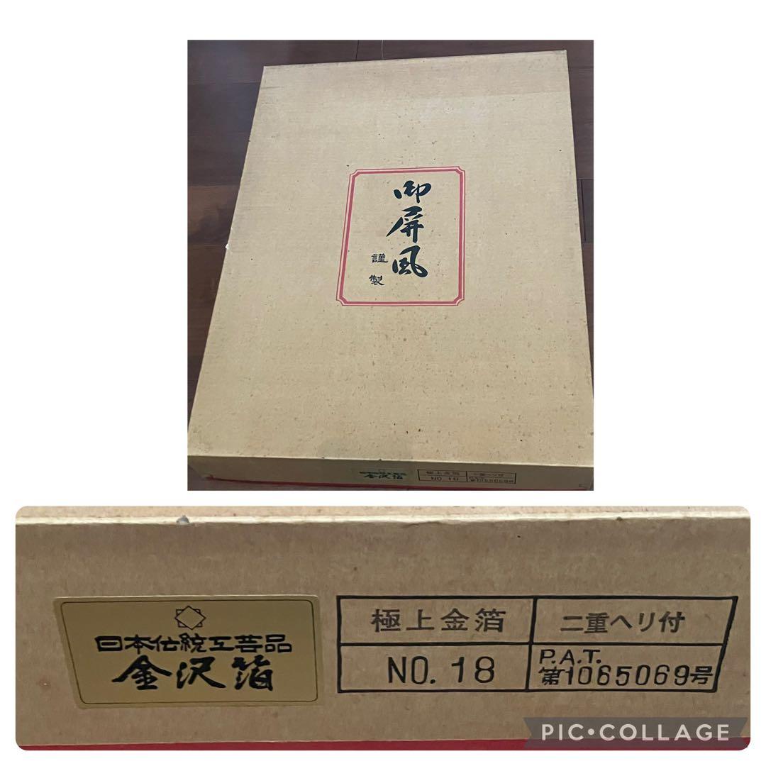 京雛　親王