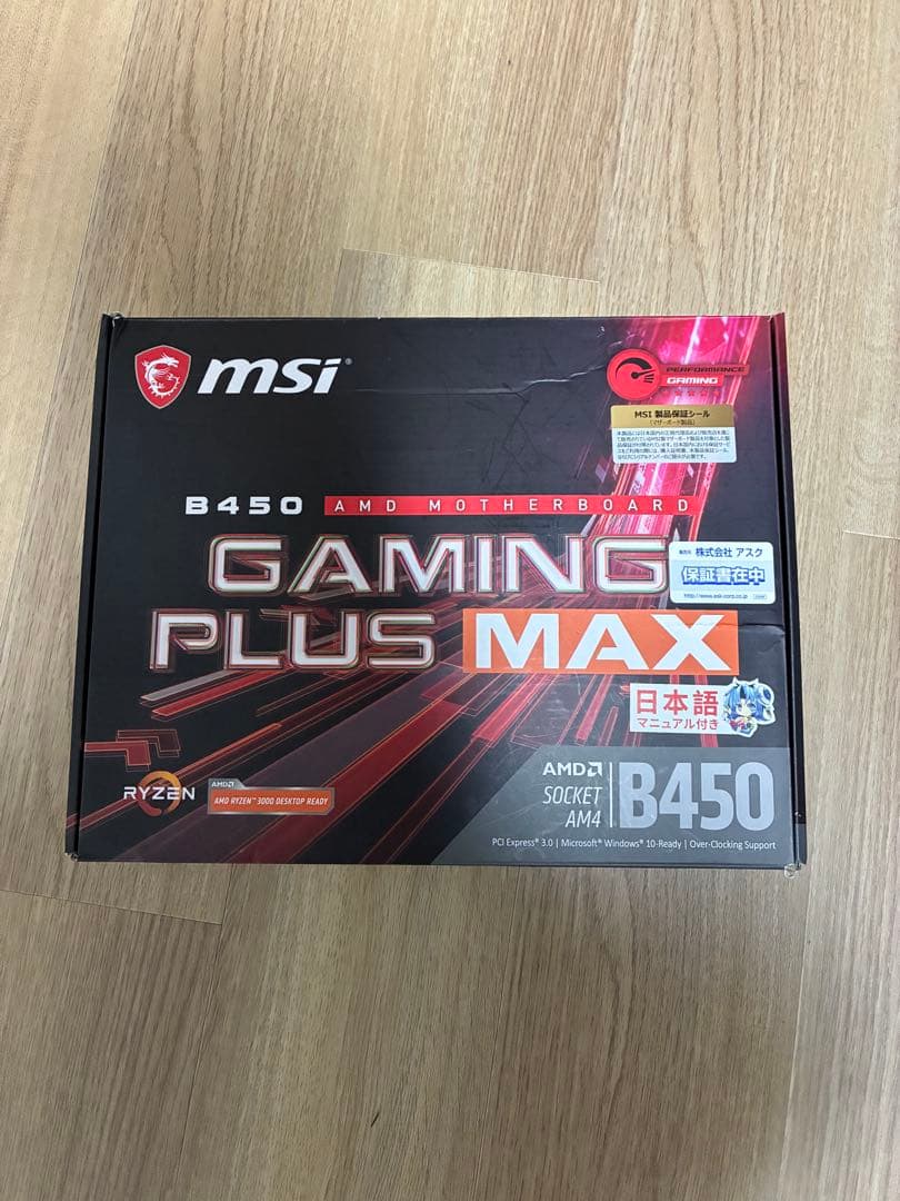 CPU メモリ付きMSI B450 GAMING PLUS MAXマザーボード