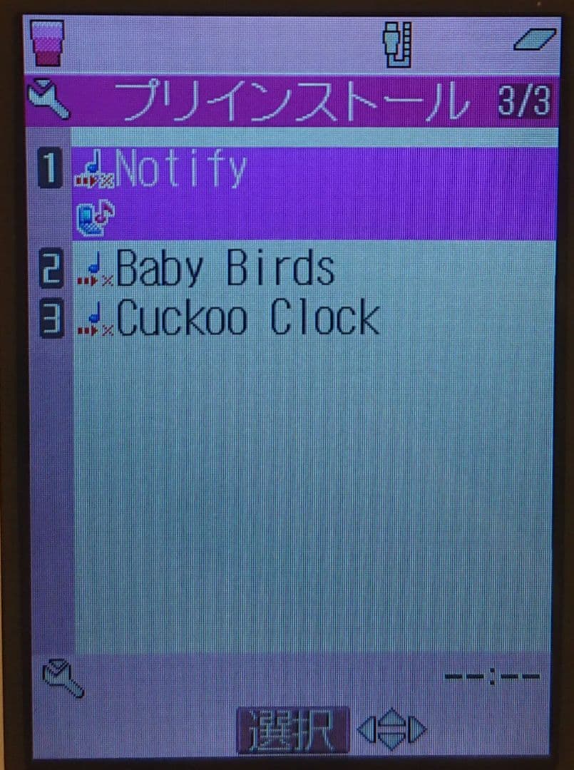 y*y様 レア 美品 kawaii カワイイ ドコモ N702iS ピンク マー