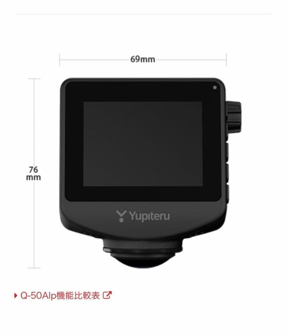 新品未使用 Q-50AIp