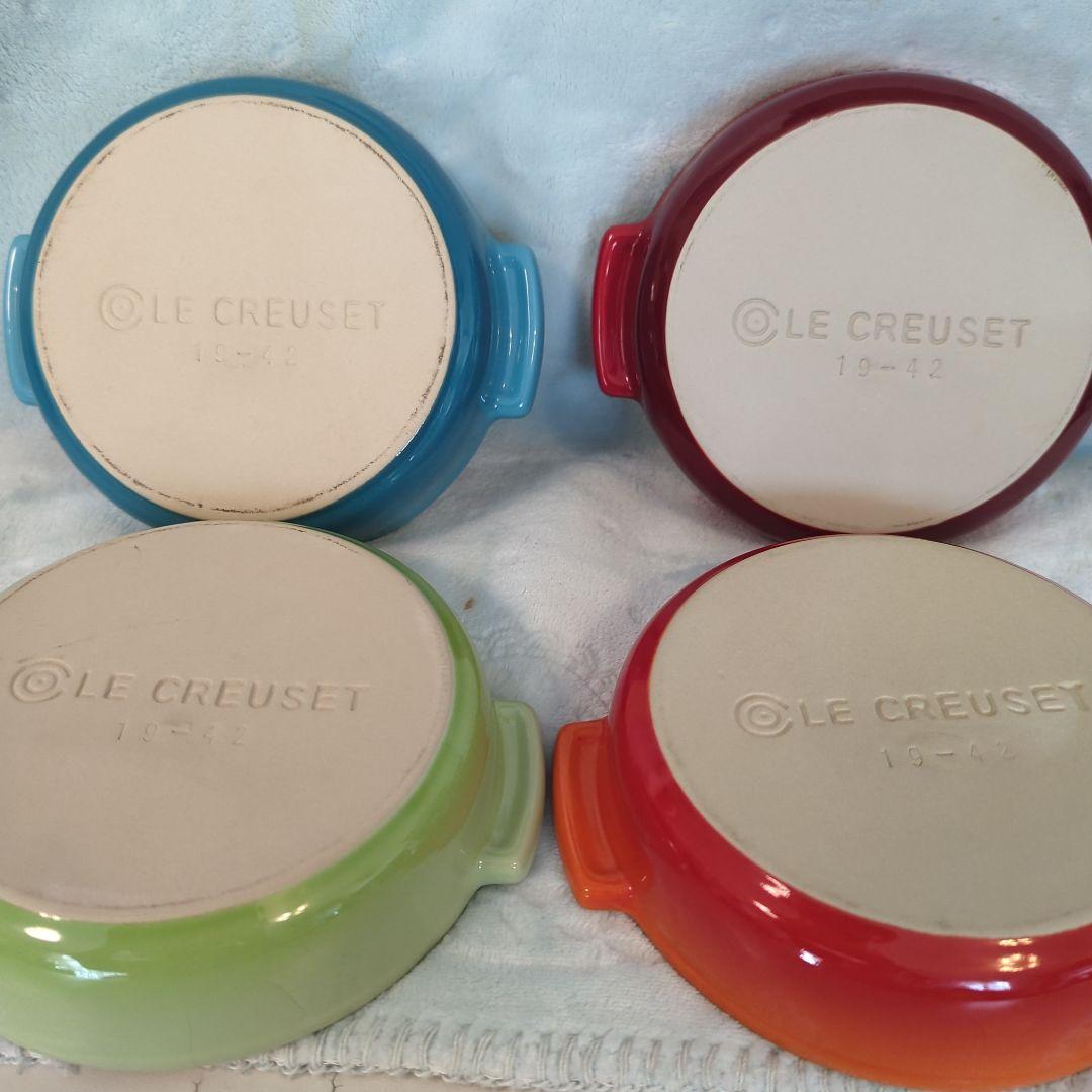 Le Creuset 食器セット カラフル　4色セット